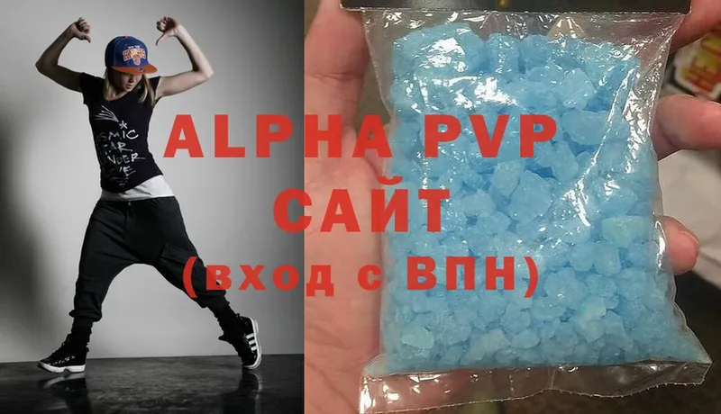 Что такое Змеиногорск Кодеин  Alpha PVP  АМФЕТАМИН  БУТИРАТ  ГАШИШ  Мефедрон  МАРИХУАНА 