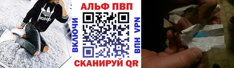 купить наркоту  Змеиногорск  МЕГА ссылка  Alfa_PVP крисы CK 