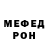 Метадон кристалл EDJIERAIT