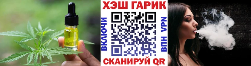 Cannafood марихуана  где найти наркотики  Змеиногорск 