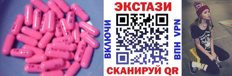 нарко площадка состав ОМГ ОМГ сайт Змеиногорск ЭКСТАЗИ ешки