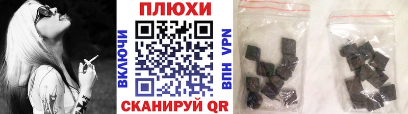 Гашиш Premium  darknet формула  Змеиногорск 