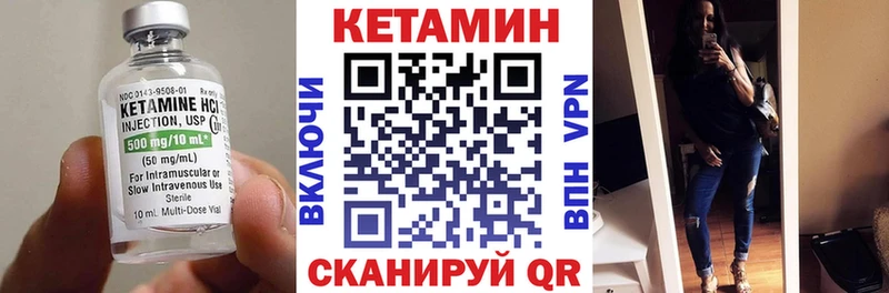КЕТАМИН VHQ  Змеиногорск 