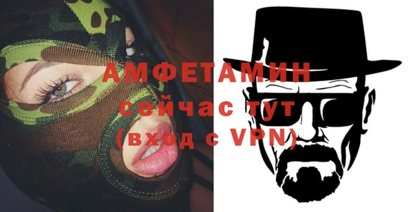 каннабис Новозыбков
