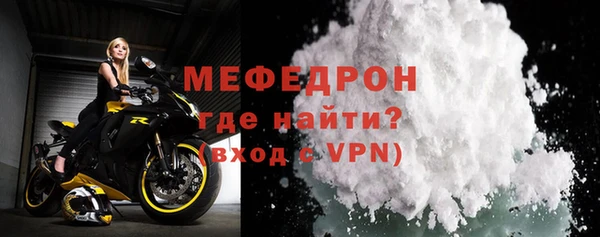 скорость mdpv Новокубанск