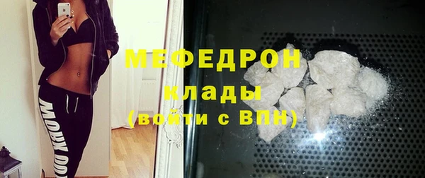марки nbome Белая Холуница