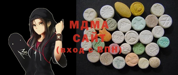 марки nbome Белая Холуница