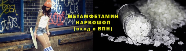 мефедрон Нягань