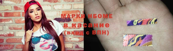 мефедрон Нягань