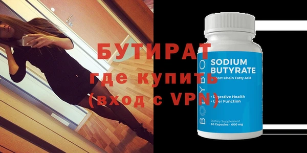 каннабис Новозыбков