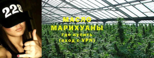 каннабис Новозыбков