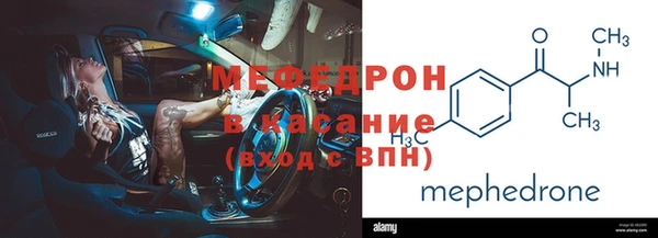 герыч Новодвинск