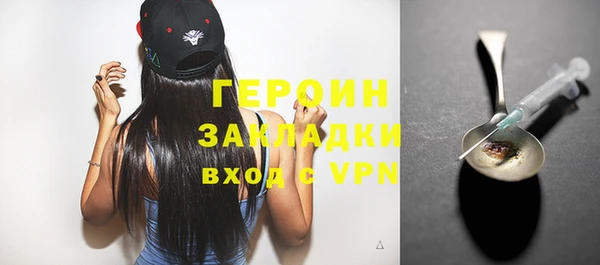 герыч Новодвинск