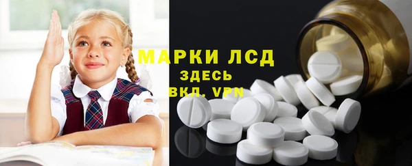скорость mdpv Новокубанск