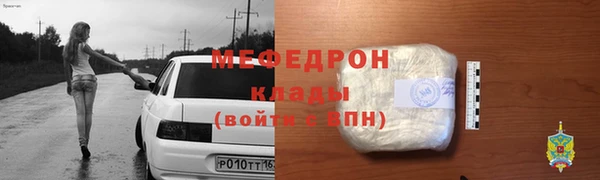 кокаин перу Жердевка