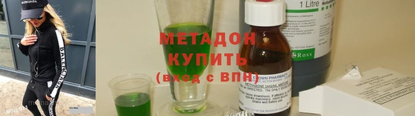 скорость mdpv Новокубанск