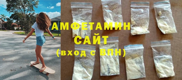 каннабис Новозыбков