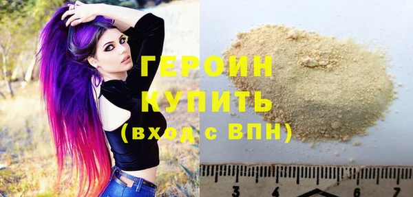 герыч Новодвинск