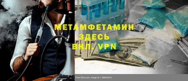 каннабис Новозыбков
