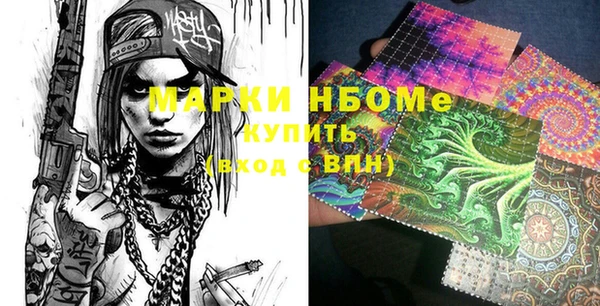 мефедрон Нягань