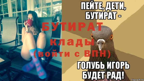 герыч Новодвинск