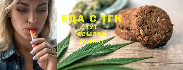 каннабис Новозыбков
