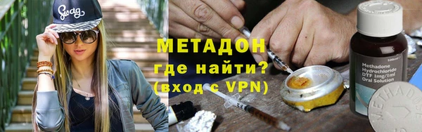 герыч Новодвинск