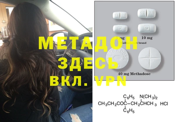 каннабис Новозыбков