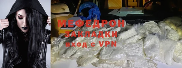 скорость mdpv Новокубанск