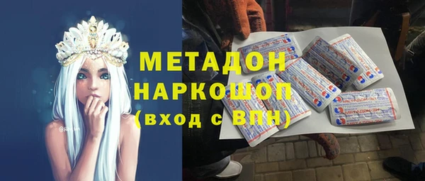 герыч Новодвинск