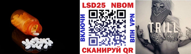 купить наркотик  Змеиногорск  ЛСД экстази ecstasy 