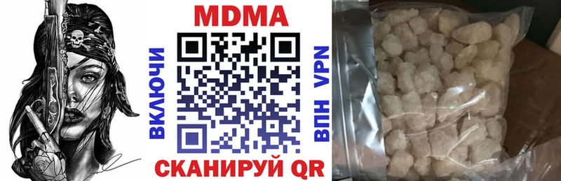 MDMA crystal  гидра ТОР  Змеиногорск  наркошоп 