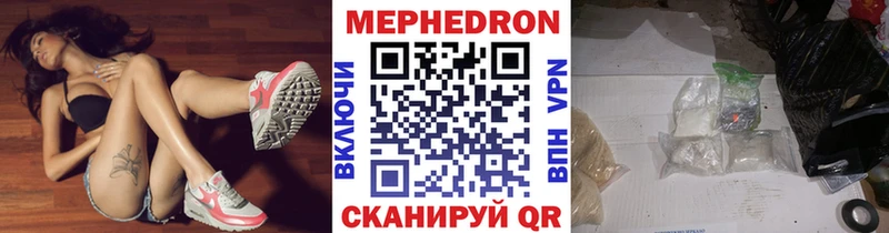 цена   Змеиногорск  Меф кристаллы 