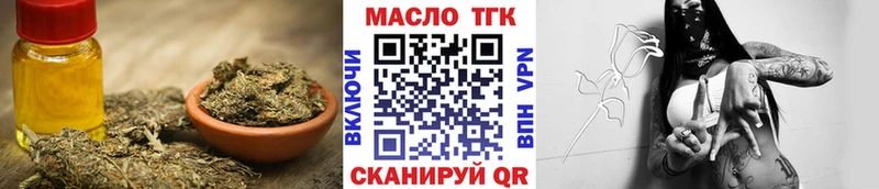 Дистиллят ТГК концентрат  omg   Змеиногорск 